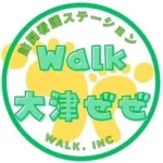 訪問看護ステーションWalk大津ぜぜ